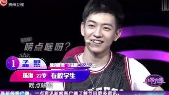 爆料澳门三哥是谁啊视频,澳门三哥身份之谜，视频爆料引发热议  第3张